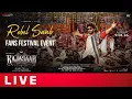 Rebel Saab Song Lanuch Event Live  - The Rajasaab | Prabhas | Maruthi | Thaman S | TG Vishwa Prasad