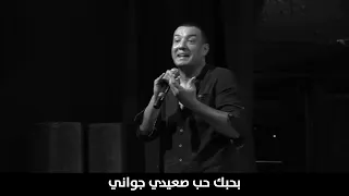 هشام الجخ   بحبك كيف ما سكن الليل في صوت فيروز                    دندنها