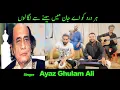 Download Lagu Har Dard Ko Main Ko Aye Jaan | Ghazal | Ustaad Mahdi Hassan Khan Sahb | Ayaz Ghulam Ali