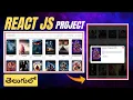 Build a Movie Website using React JS Search Sort Dark Mode Modal Show More Feature Explained
