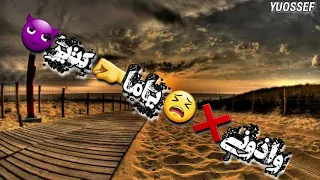 افجر حلات واتس سندال في دنيا شمال 