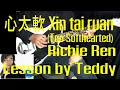 Download Lagu [สอน] 心太軟 Xin tai ruan (Too Softhearted) - Richie Ren [Guitar Lesson by Teddy]