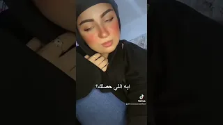 انا مش زي امبارح دندنها