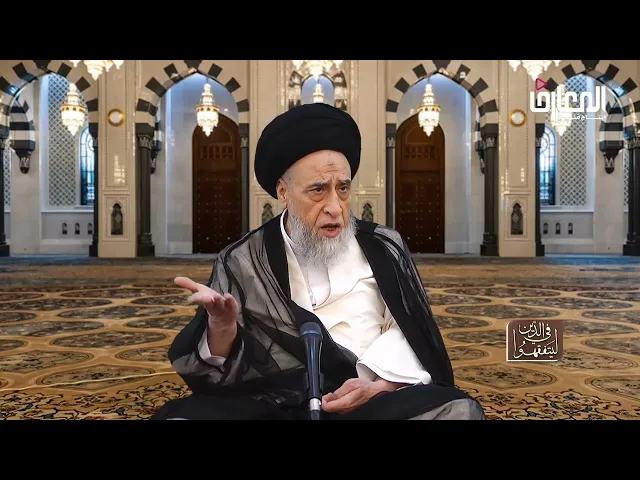 ⁣ثياب المتوفَى هي من مختصات الابن الأكبر - السيد صباح شبر 