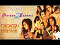 Lagu Parama Sundari | Part 2 | Tamil Comedy Short Film | VJ Anu Sizzling Performance |Happy Tamil Newyear