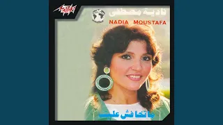                 دندنها