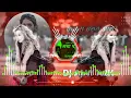 Download Lagu Kukra Basat aage Saga pahuna II Sua Geet II सुआ गीत II Champa Nishad DJ BODU EXCLUSIVE