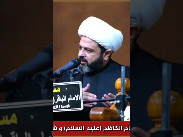 ⁣قصة الإمام موسى الكاظم (عليه السلام) و شراء العبد