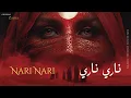 Lagu nari nari | ناري ناري -  Arabic Techno House Mix