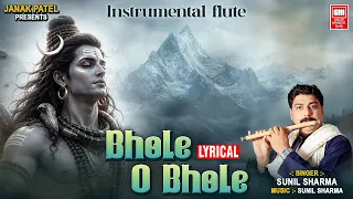 Bhole O Bhole on Flute Instrumental by Sunil Sharma