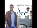 فهد السالم حلم عمري 2014 || النسخة الرسمية