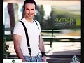 Ayman zbib Hala yoma