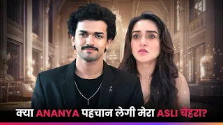 क्या ANANYA पहचान लेगी मेरा ASLI चेहरा? | Episode 1 | The Return of Tiger