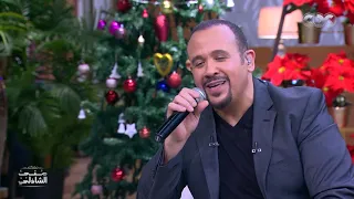 هشام عباس لما يغني شعبي في معكم منى الشاذلي 