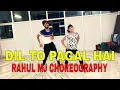 DIL TO PAGAL HAI - SRK | DANCE - COVER | RAHUL MJ CHOREOGRAPHY