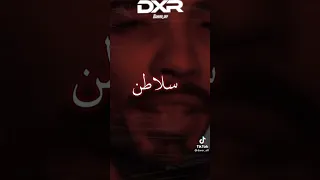 Phobia هاذي هي وجايا هكا بالعربية نعمر الصاكة تمساح Tn 