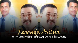 Cheikh Mokhtar El Berkani Chrifi Hassan Reggada Asilya 
