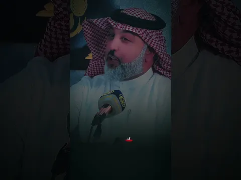 اختصر موضوع الاشتياق علي المنصوري