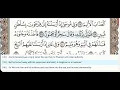 Download Lagu 51 - Surah Adh Dhariyat - Al Minshawi (Mojawad) - Quran Recitation, Arabic Text, English Translation
