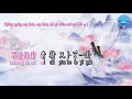 Download Lagu Quẻ Bói (卜卦) – Thôi Tử Cách (崔子格) (Karaoke – 卡拉OK)Ca khúc/歌曲：卜卦 – Quẻ Bói