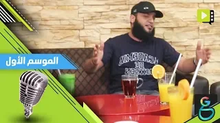 عبدالله الشريف ألش رخيص 