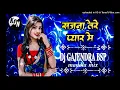 Download Lagu Sajna Tere Pyar Me (MANDLA MIX) DJ GAJENDRA BSP