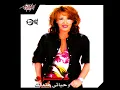 Wehyaty Andak - Zekra
