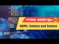 How to Create Getters and Setters in OOP Python Malayalam Tutorial