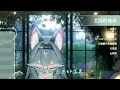 【煦Hiyori 歌回剪輯】太陽與地球 / 盧廣仲【中文字幕】