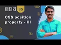 CSS position Property Part 3 - CSS Tutorial 95