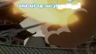 مقدمة هزيم الرعد 