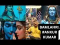 Download Lagu BAM LAHRI#SONG#BHAJAN#BHOLE KA VIVAH#kailashkher #bamlahari#bholenath#status#bholenathwhatsappstatus