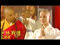 Download Lagu 【中國功夫】👊小乞丐混進少林寺要出家，沒想到他是女扮男裝👊 #Donnie Yen #Jackie Chan #李小龍  丨Tai Chi丨功夫丨kung fu丨太极丨中國功夫劇