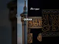 Download Lagu SURAH MULK WITH URDU TRANSLATION #QURAN#SHORTS