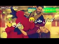 نور زين وعلي جاسم ومصطفى العبدالله (حصريا) بس حضنك 2019