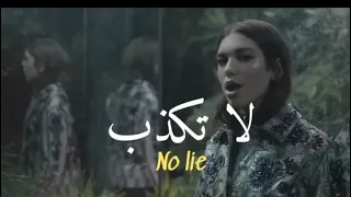 دو ليبا          لا تكذب  مترجمة دندنها