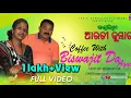 Lagu Arati Kumbhar || Coffee with Biswjit Da again || Full episode || new sambalpuri video 2020