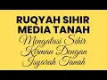 Download Lagu RUQYAH SIHIR MEDIA TANAH - MENGATASI SIHIR KIRIMAN MELALUI ISYARAH TANAH
