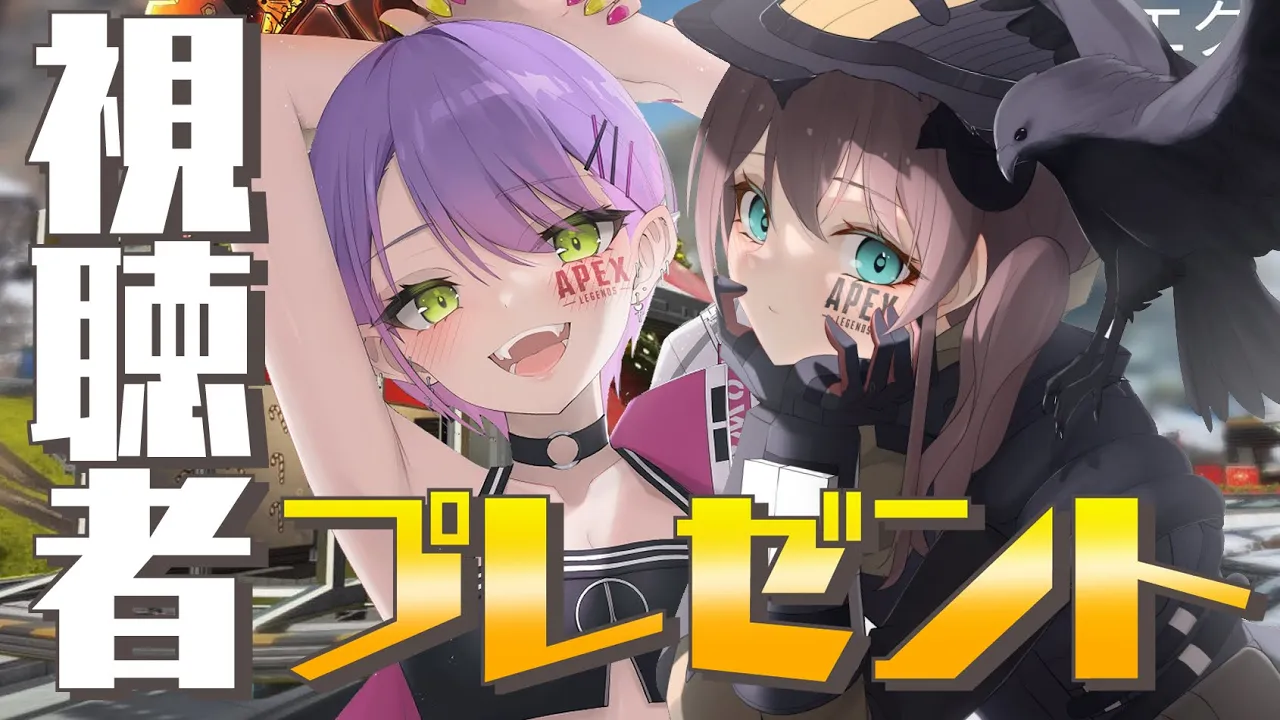 【APEX】イブはまつトワで過ごします///　#まつトワクリスマスイヴ　【ホロライブ/夏色まつり】