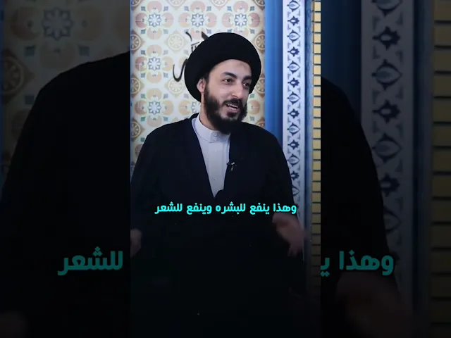 ⁣الدين حلو !! ||  السيد مرتضى المدرسي