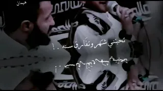 تحبني شهر و تفارقني سنه 