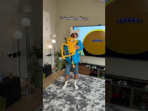 وش اكثر شخصية تكررها من وقت المغامرة😂؟