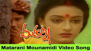 Download Matarani Mounamidi Video Song || Maharshi Movie || Maharshi Raghava, Nishanti (Shanti Priya) MP3