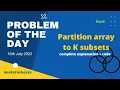 Partition array to K subsets gfg POTD 16th July Let s Practice Problem of the Day Hindi