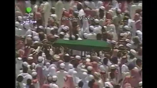 نادر جنازة الشيخ عبدالعزيز بن باز رحمه الله تعالى من الحرم المكي ٢٨ محرم ١٤٢٠هـ ١٤ مايو ١٩٩٩م 