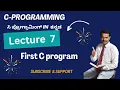 First C program C coding for beginners Using printf in C programming