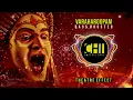 Varaha Roopam Bass Boosted | Theatre Effect | Kantara | Rishab Shetty | AjaneeshLoknath | Hombale