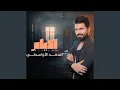 Download Lagu Al Ayyam