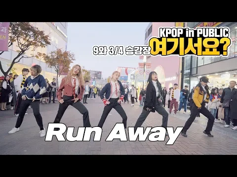 Download MP3 [HERE?] TXT - Run Away (Girls ver.) | DANCE COVER @Musical Street