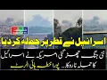 Download Lagu Israel Launches F-35 Jet Strikes With Missiles on Doha, Qatar